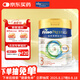美素佳兒（Friso）皇家美素佳兒港版HMO幼兒配方奶粉3段800g(12-36個(gè)月適用)