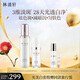 林清軒山茶花美白精華液美白潤(rùn)膚水淡斑祛暗祛補(bǔ)水保濕美白舒緩套組禮物 精華液30ml+美白水150ml