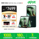 摩托羅拉 聯(lián)想moto Razr 60 Ultra AI元啟版 4英寸大外屏 驍龍8至尊版 30W無線充 5G手機 16+1TB 意式奢絨