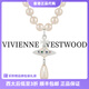 薇薇安·威斯特伍德（Vivienne Westwood）[代購現(xiàn)貨]西太后項(xiàng)鏈明星同款旗艦正品土星珍珠項(xiàng)鏈送禮生日禮物 銀-土星吊墜鎖骨鏈
