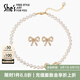 She's茜子陪伴璀璨蝴蝶結(jié)輕奢高級(jí)感耳環(huán)精致項(xiàng)鏈禮盒套裝生日禮物女 金色K0
