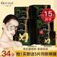 一葉子眼膜貼黑眼圈眼袋淡化細(xì)紋保濕滋潤(rùn)緊致黑松露盒裝送男女禮物正品 【送同款5片】黑松露眼膜共15片