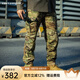 愛默生MC全地形戰(zhàn)術(shù)褲 人體工學(xué)防刮耐磨作訓(xùn)褲男工裝褲迷彩束腿褲 MC迷彩 M【32】