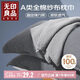 無印良品枕巾純棉 A類100%全棉紗布抗菌枕頭巾夏季防頭油枕套單只 52*75cm