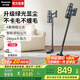 松下（Panasonic）【國(guó)家補(bǔ)貼】吸塵器家用大吸力低噪拖地?zé)o線手持式大功率除螨儀沙發(fā)地毯寵物吸毛發(fā) 深空灰【無(wú)線大吸力+綠光顯塵】A31H