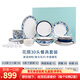 Gao Chun Ceramics高淳陶瓷花蔭中式青花骨瓷餐具家用送禮喬遷高端碗盤組合餐具套裝 花蔭30頭餐具套裝禮盒裝