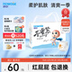 好之（Howdge）【品牌直供 安心品質(zhì)】 不要緊拉拉褲3XL碼32片（17KG+）超薄透氣