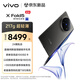 vivo X Fold5 16GB+512GB 鈦度 217g超輕薄 等效6000mAh藍海電池 超可靠三防折疊屏 AI 折疊屏 手機