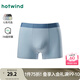 熱風(fēng)（Hotwind）男士?jī)?nèi)褲熱風(fēng)2025年春季新款零碳天絲TM纖維平角內(nèi)褲抑菌四角短褲 56淺藍(lán) 1條 L