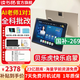讀書郎（readboy）學(xué)習(xí)機(jī)C26Pro 學(xué)生平板新課標(biāo)同步 11英寸英語護(hù)眼學(xué)習(xí)機(jī) 學(xué)習(xí)平板家教機(jī)小初高同步 全科作業(yè)批改 新品C26pro【全科批改+家長(zhǎng)管控】