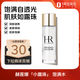 赫蓮娜至美琉光恒采精粹露30ml