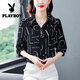 花花公子（PLAYBOY）真絲襯衫2025年夏季新款七分袖洋氣時(shí)尚百搭氣質(zhì)減齡遮肉小衫 黑色 M 建議【85-100斤】