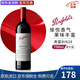 奔富（Penfolds）寇蘭山 麥克斯 bin系列 澳洲干紅酒葡萄酒 西拉赤霞珠 原瓶進口 奔富bin28設拉子 750mL 1瓶