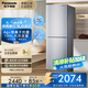 松下冰箱雙門(mén)冰箱240升冰箱雙開(kāi)門(mén)家用冰箱銀離子去味風(fēng)冷無(wú)霜典雅銀NR-EB24WSP-S
