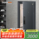 歐帝樂(lè)（OUDILE）內(nèi)外雙色甲級(jí)防盜門(mén)入戶門(mén)+家用進(jìn)戶門(mén)子母門(mén)+防盜智能門(mén)指紋鎖 機(jī)械鎖 1970/2050*960/860