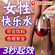 女性用固體飲料艾迪女版冷淡搭夫妻發(fā)晴快速起效內(nèi)服荷爾蒙雌激素 1盒【事前急用】前戲房事床上助愛工具發(fā)熱的非藥 【防偽保真】全程保密配送男女通用女人艾迪飲品