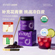 因紐粹進(jìn)口純巴西莓粉68g花青素acai果蔬纖維沖調(diào)飲料級(jí)食物然代早餐