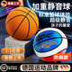 BIBK德國品質(zhì)加重靜音籃球室內(nèi)無聲7號(hào)仿真成人兒童訓(xùn)練球不掉渣家用 【加重5號(hào)】紅色火焰【升級(jí)8代/ ，5號(hào)籃球【4歲以上】