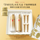 羽西鎏金套裝（水+乳液）修護補水保濕淡紋護膚七夕情人節禮物送女友