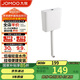九牧（JOMOO）衛(wèi)生間家用水箱廁所配件節(jié)水大沖力按鍵雙檔速沖95027-01-3