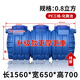 海德然 【送貨上門(mén)】化糞池PE塑料桶新農村改造環(huán)保家用三格一體地埋款 【11人款】1560*650*700（0.8方
