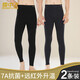 雪中飛【7A抑菌遠(yuǎn)紅外升溫】2條秋褲男士保暖褲無痕打底褲棉褲冬季新品