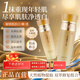 soosul保濕乳液爽膚水套裝提拉緊致滋潤(rùn)嫩膚爽膚水補(bǔ)水保濕抗皺緊致提亮 130ml樹(shù)舌乳液+130ml爽膚水
