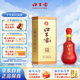 口子窖 二十年型 兼香型白酒 41度 500ml*1瓶 單瓶裝 低度白酒