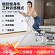 SEAN LEE三合一有氧動(dòng)感單車(chē)家用無(wú)聲磁控健身車(chē)燃脂減肥室內(nèi)可折疊立式 月白【3檔高度+8檔阻力調(diào)節(jié)】