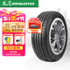 雙星（DOUBLE STAR）輪胎/汽車輪胎 205/60R16 92H SH71適配福特/新軒逸/馬自達(dá)/凌渡