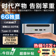 領(lǐng)道者電腦臺式機(jī) 迷你主機(jī) mini游戲電競整機(jī)商用辦公小型帶6G獨(dú)立顯卡單主機(jī) 運(yùn)行內(nèi)存16G+256G SSD固態(tài)硬盤 i7級旗艦N95丨6G獨(dú)顯DDR5【暢玩3A】