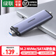 綠聯(lián)（UGREEN）M.2 NVMe固態(tài)硬盤盒NGFF轉(zhuǎn)USB3.0接口SSD移動(dòng)硬盤盒筆記本臺(tái)式電腦M2外置盒 適用筆記本電腦蘋果16 直插款【NVME/NGFF雙協(xié)議】雙接口 硬盤盒