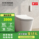 科勒（KOHLER）星逸智能馬桶廁所智能坐便器衛(wèi)生間一體機(jī)馬桶全家座【國補(bǔ)15%】 輕智能-不帶沖洗功能 305坑距（適用295-350mm)