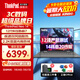 ThinkPad T14P工程設(shè)計(jì)師系列可選  高性能酷睿旗艦聯(lián)想輕薄商務(wù)辦公游戲IBM筆記本電腦 i7-12700H 32G內(nèi)存 2.2K丨Neo 1TB固態(tài)硬盤 升級(jí)定制