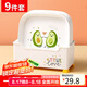 拜杰吐骨碟九件套 家用水果盤零食干果盤客廳收納盤餐桌殘渣吐骨盤