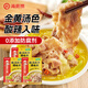 海底撈 筷手小廚麻辣香鍋酸湯肥牛調(diào)料 麻婆豆腐調(diào)料川菜家常炒菜調(diào)料 酸湯肥牛調(diào)味料200g*3