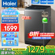 海爾（Haier）全自動家用波輪洗衣機(jī)12公斤大容量 直驅(qū)變頻靜音一級能效 納米微泡除菌螨七維減震XQB120-BZ20P0 【2025年新品】直驅(qū)變頻+納米微泡凈+七維減震