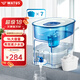 未泰（WATUS）德國濾水壺凈水器家用濾芯凈水壺3.8L 過濾水箱9L【1箱7芯】