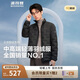 波司登春【90鵝絨】短款輕薄羽絨服男休閑立領(lǐng)保暖外套B250131033
