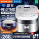蘇泊爾（SUPOR）電飯煲家用電磁/底盤(pán)加熱球釜內膽預約4升/5L柴火飯多功能電飯鍋 SF50FC973【藍鉆球釜】 5L