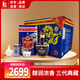 伊力特第三代伊力王酒（藍(lán)王T35） 濃香型白酒 52度 500ml*6 整箱裝