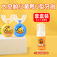 佰萃萊兒童牙刷U型小黃鴨2-6-12歲嬰幼兒小孩口含硅膠刷牙套裝
