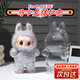 labubu保護(hù)殼拉布布保護(hù)套一代二代三代透明殼馬卡龍保護(hù)罩亞克力 新三代保護(hù)殼【不含娃娃】