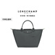 LONGCHAMP瓏驤【七夕禮物】Le Pliage Green系列女包中號(hào)短柄手提包餃子包