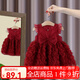 洛留云寶寶周歲禮服女童連衣裙夏季新款兒童衣服0-1歲網(wǎng)紗蝴蝶結(jié)公主裙2 酒紅色周歲禮服女寶寶 90 建議1-2歲 體重15-25斤