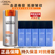 歐萊雅（LOREAL）男士保濕乳勁能醒膚露護膚品套裝乳液潤膚露保濕補水男生護臉?biāo)?醒膚露50ml+滋潤乳22ml*5