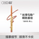 OUT-OF-OFFICE 唇線筆遮瑕OOO唇線筆豐唇塑型防水持久修容口紅臥蠶筆 黃山