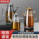 胖東來(lái)品質(zhì)鷹嘴超厚油壺廚房專(zhuān)用倒油壺防漏嘴不掛油大容量玻璃油罐壺 【2025款】防爆油壺2只 750ML【送嘴套+底托+貼紙】