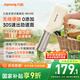 九陽家用電動小面槍可充電30秒快速出面不銹鋼壓面機(jī)M2-MS100