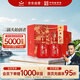 紅星二鍋頭 百年醇和紅壇 清香型白酒 53度 500ml*2瓶 雙瓶裝